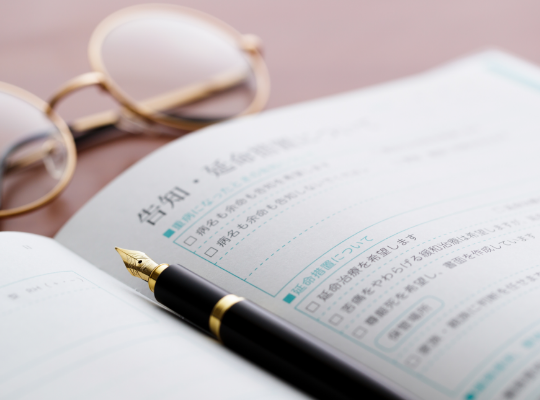 お客様に寄り添い続けるために